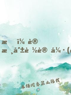 我，讀書就能變強(qiáng)！